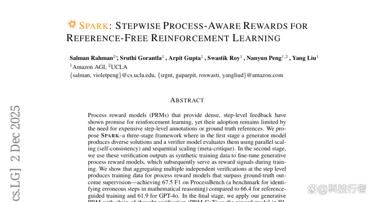 Amazon和UCLA团队突破传统界限，开启无监督智能训练新纪元