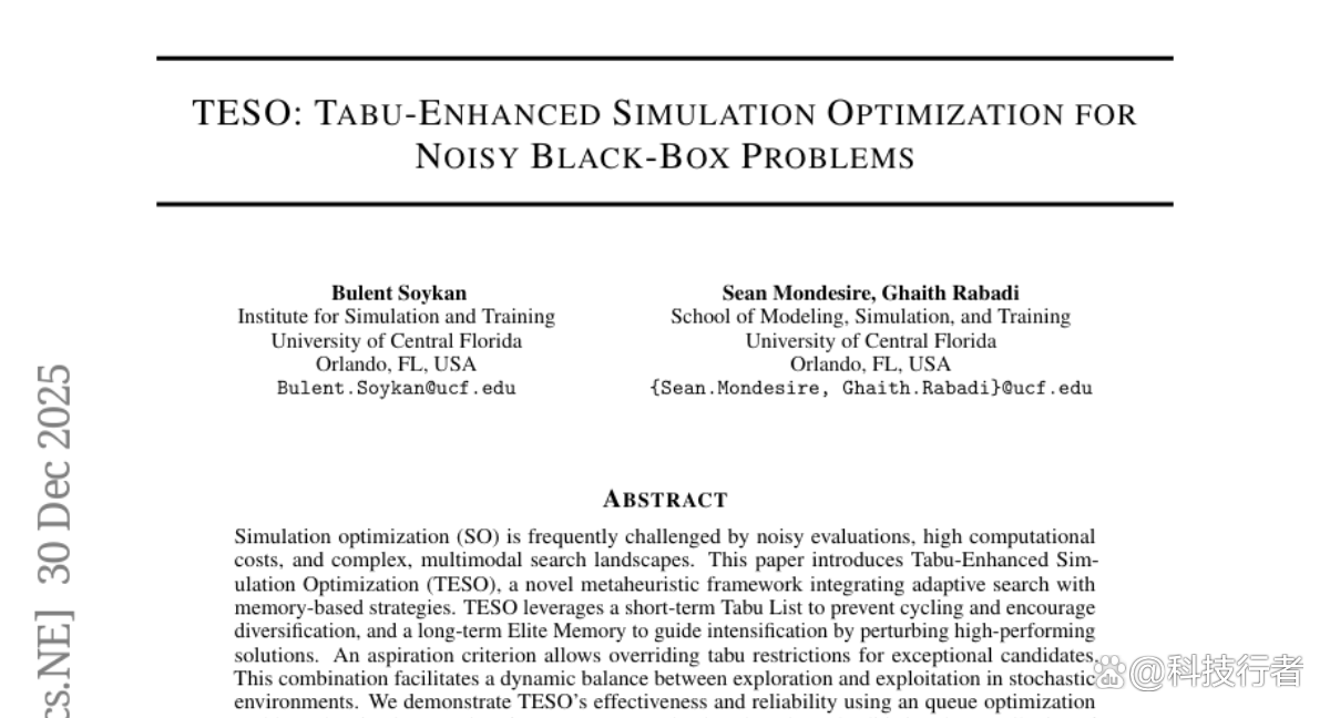 中佛罗里达大学破解仿真优化难题：让计算机在噪声中找到最优解