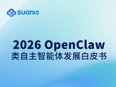OpenClaw 类自主智能体生态构建