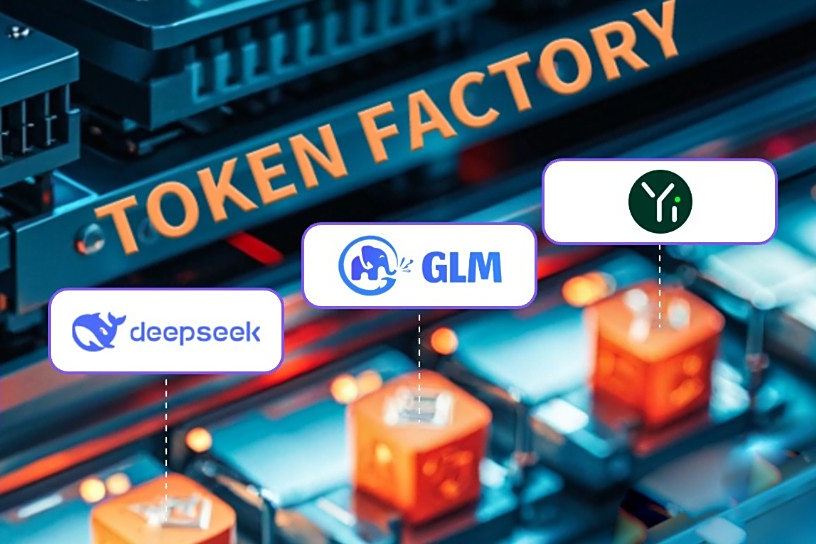 OpenAI停服，国产大模型免费用！开发者Token自由实现了