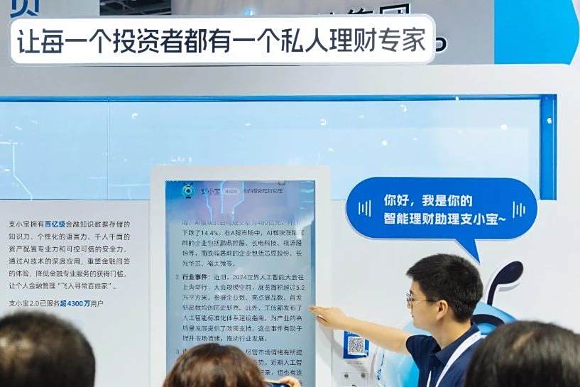 理财AI勇闯「无人区」：理解专家、成为专家