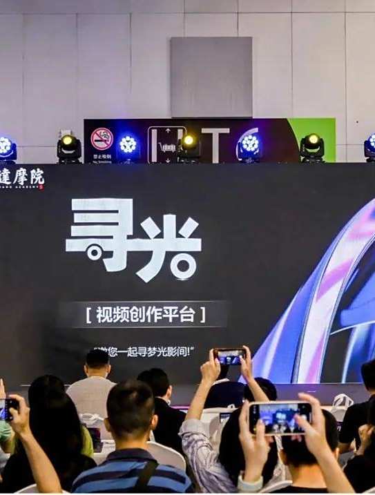 达摩院发布一站式AI视频创作平台“寻光”，打造全新AI工作流