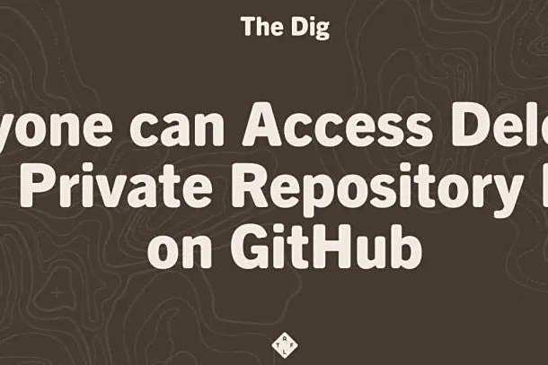 私有数据、删掉的内容可以永久访问，GitHub官方：故意设计的