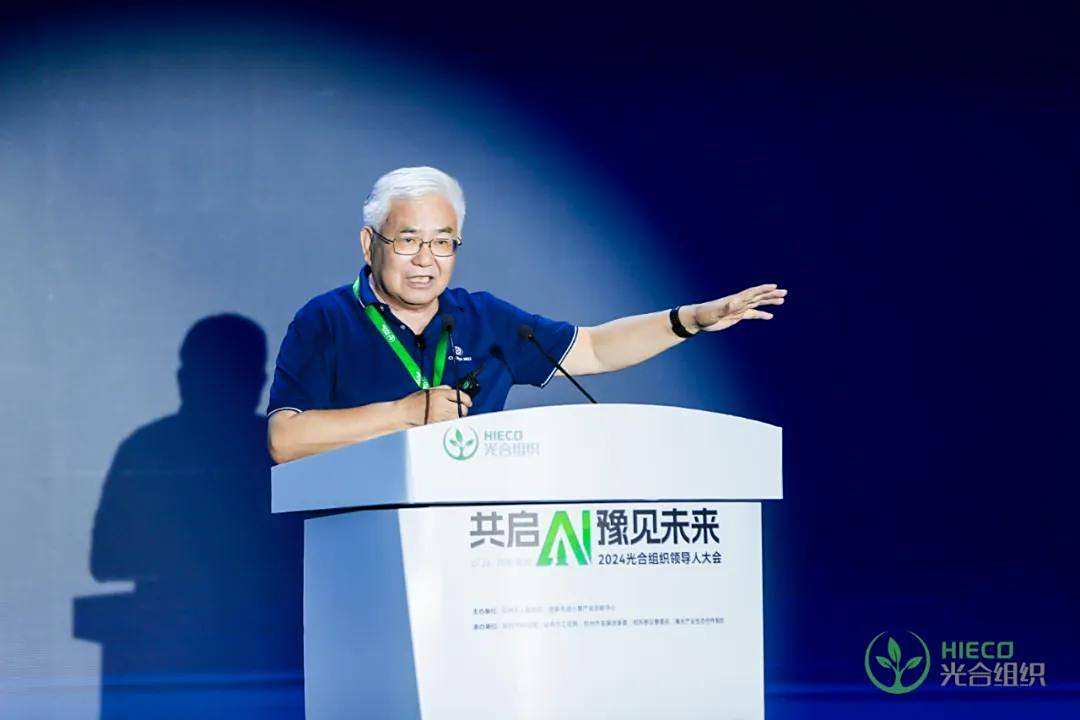 「光合」作用算力质变，AI乘风走深向实