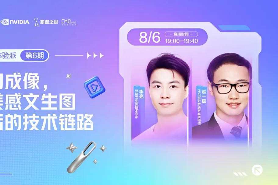 AI助攻人类画家拿下艺术大赛第一名，背后有啥独家秘籍？