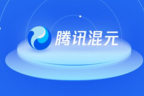 国内首个自研MoE多模态大模型，揭秘腾讯混元多模态理解