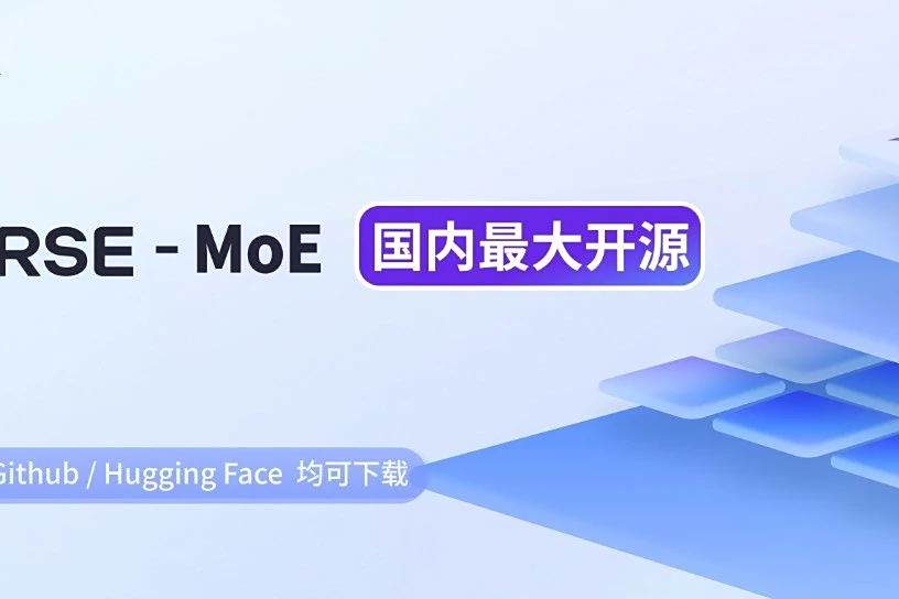 国内最大MoE开源大模型来了，还基于此搞出个火遍港台的AI聊天应用
