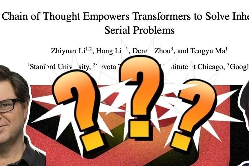 CoT能推理能力无上限？田渊栋下场反对：两层MLP还能模拟全世界呢