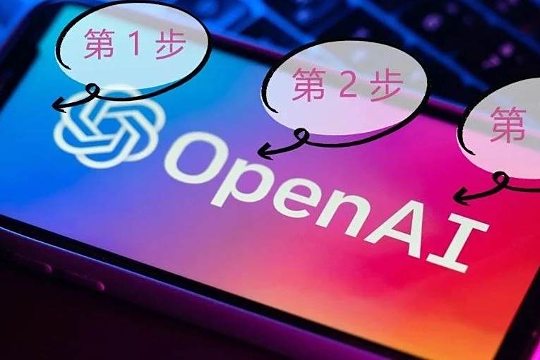 一文看懂LLM推理，UCL汪军教授解读OpenAI ο1的相关方法