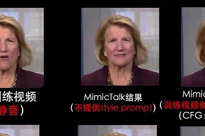 3D大模型助力，15分钟即可训练高质量、个性化的数字人模型