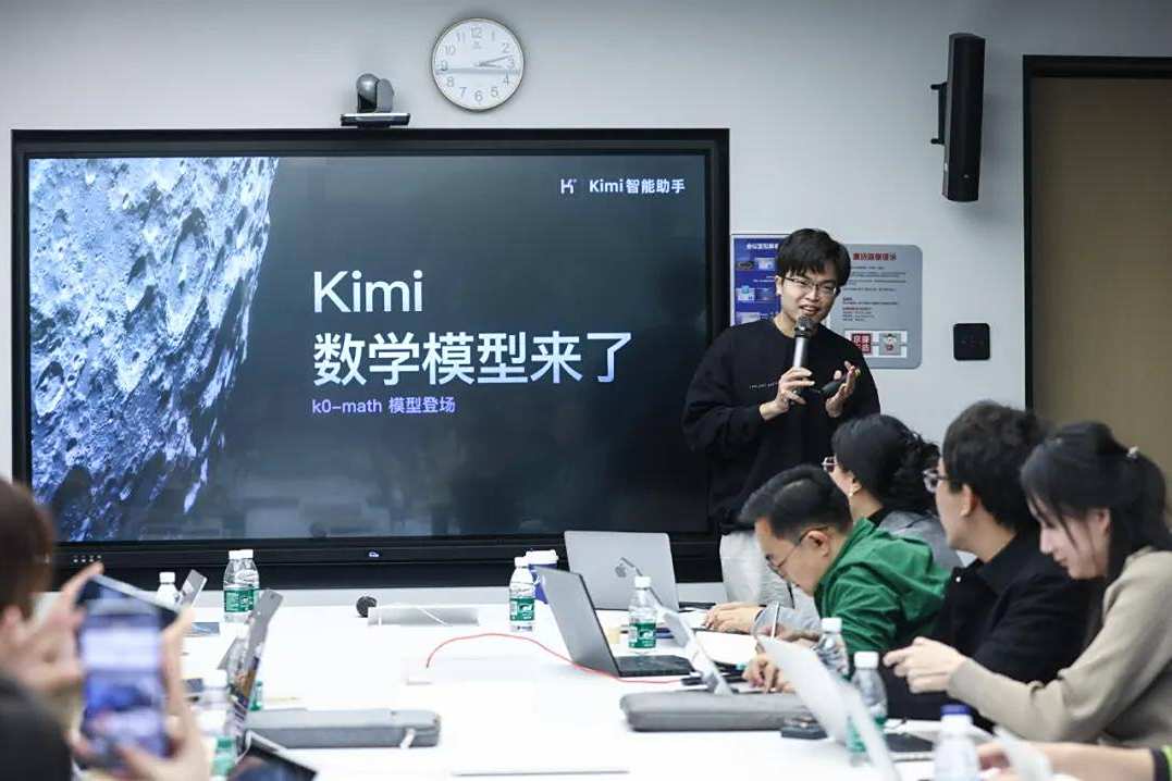 对标o1，Kimi放出了最能打的国产模型