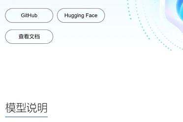 算法系统协同优化，vivo与港中文推出BlueLM-V-3B,手机秒变AI专家