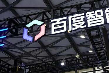 大模型「标王」硬气：不做Sora，要帮更多企业做出Sora