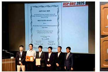 刚刚！ASP-DAC 2025最佳论文出炉，无问芯穹上交大论文获奖