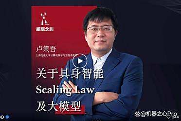 上海交大卢策吾：具身智能与他的首个刮胡子机器人｜智者访谈