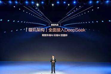 比亚迪也在接入DeepSeek！7万级标配高阶智驾，端到端全面铺开