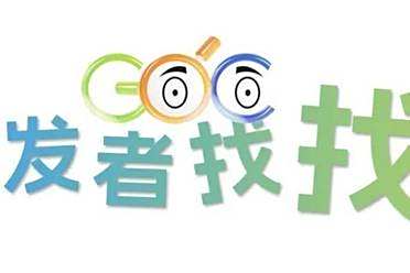 技术大神授课，百亿AI项目招标，2025全球开发者先锋大会等你来