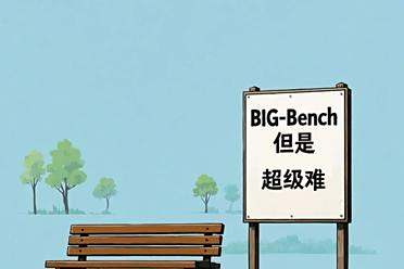 谷歌BIG-Bench超难基准：DeepSeek-R1得分6.8,只有o3-mini超10分