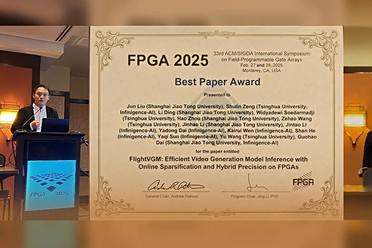 中国团队首次夺魁！无问芯穹FlightVGM获FPGA'25最佳论文