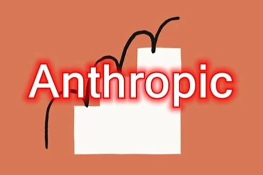 Anthropic35亿美元新融资，估值升至615亿美元，网友催发Claude 4
