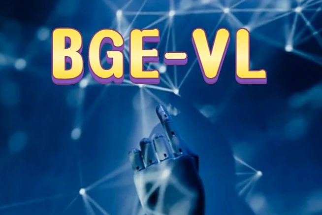 智源开源多模态向量模型BGE-VL：多模态检索新突破