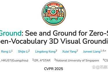 Qwen让AI看见三维世界，SeeGround实现零样本开放词汇3D视觉定位