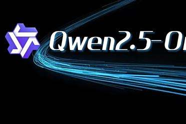 阿里深夜开源Qwen2.5-Omni，7B参数完成看、听、说、写