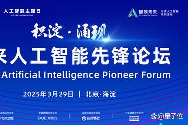图灵奖得主领衔，顶尖学者坐镇，海淀将在五方面支持创新街区建设