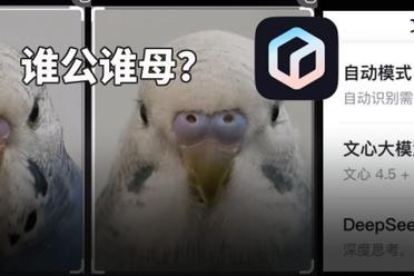摸DeepSeek过河也得自身硬！想开后的文小言，真香！