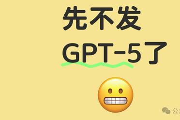 DeepSeek前脚发新论文，奥特曼立马跟上：GPT-5就在几个月后啊