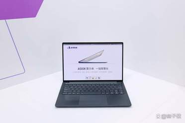 全球首个Linux开发本：50TOPS算力，DeepSeek已配好，可随地开发
