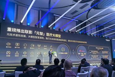 医疗界迎来重磅大模型，还有10多个场景的智能体！