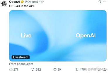 OpenAI发布GPT-4.1！全系支持百万token上下文，超越4o且价格更低