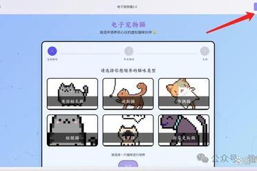 北京队再上大分：新AI一句话就能搞开发，代码实时可见｜免费可用