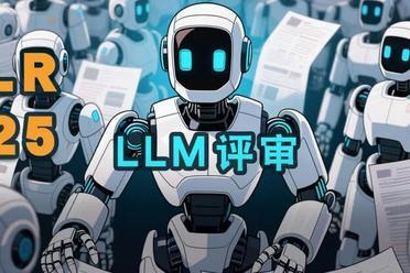 AI审稿首次席卷ICLR 2025，12222条建议被接受！30页技术报告公开