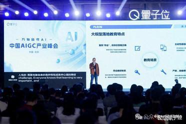 粉笔CTO：大模型打破教育「不可能三角」，因材施教真正成为可能