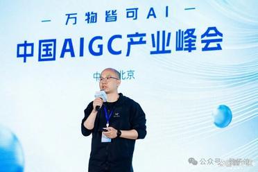 生数科技廖谦：多模态技术定将催生全新内容平台，实现完全个性化