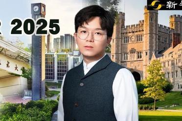 ICLR 2025杰出论文公布！中科大硕士、OpenAI漆翔宇摘桂冠
