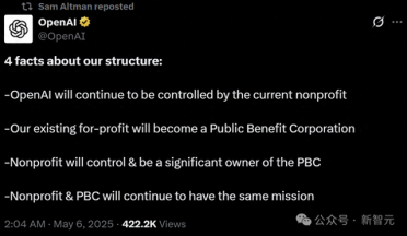 奥特曼妥协了！OpenAI公布重大公司调整，放弃成为营利性公司