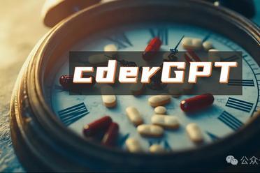 OpenAI神秘项目曝光：cderGPT，用AI加速药物评估