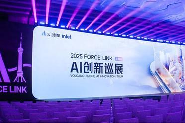 火山引擎发布豆包视频生成模型Seedance 1.0 lite