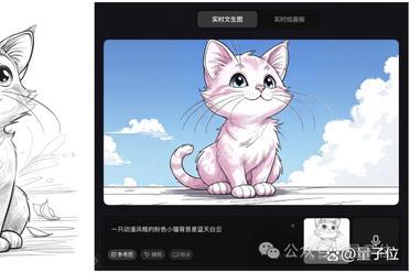 鹅厂放大招，混元图像2.0「边说边画」：描述完，图也生成好了