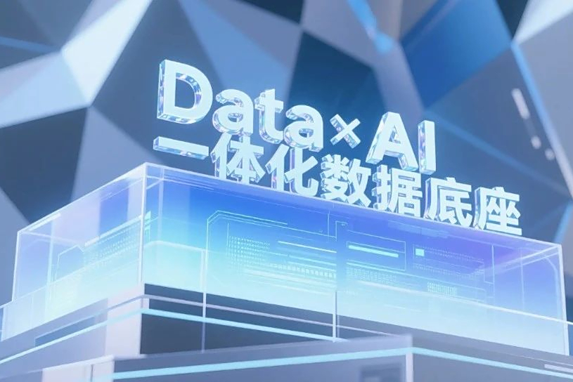 AI大厦需要新的地基！