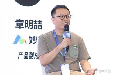设计工具突围：妙多如何打造全球首个界面设计 AI 助手？