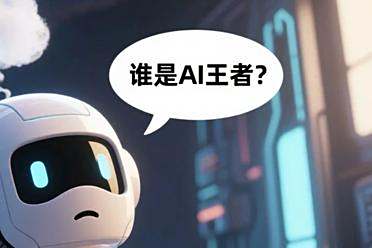 九成以上模型止步白银段位，只有3个铂金！通用AI下半场评测标准