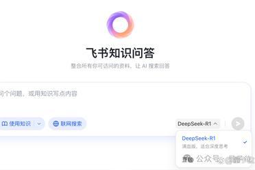 企业把AI用起来，真的不是接入个DeepSeek就完事了