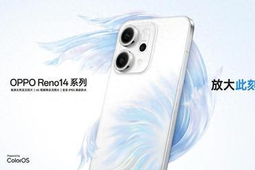 OPPO Reno14 系列亮相，实况照片体验再进化