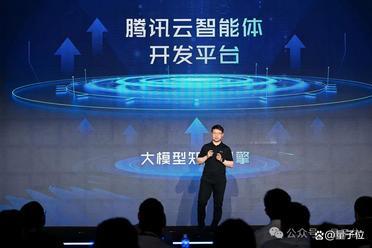 腾讯大模型战略全景亮相！智能体平台上线，从落地可用到智能协同