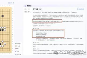 大模型首次打破围棋思维黑盒！上海AILab发布新一代InternThinker