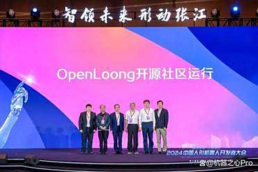 2025张江具身智能开发者大会暨国际人形机器人技能大赛即将启幕